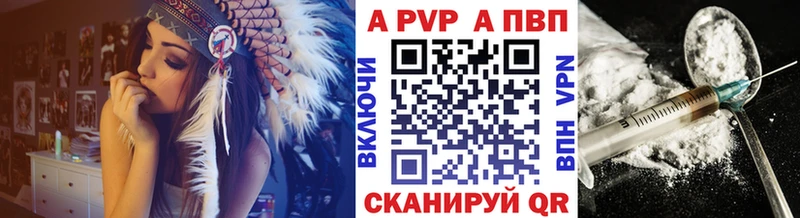 Как найти закладки Северобайкальск ГЕРОИН Cocaine A PVP ГАШИШ МАРИХУАНА АМФЕТАМИН