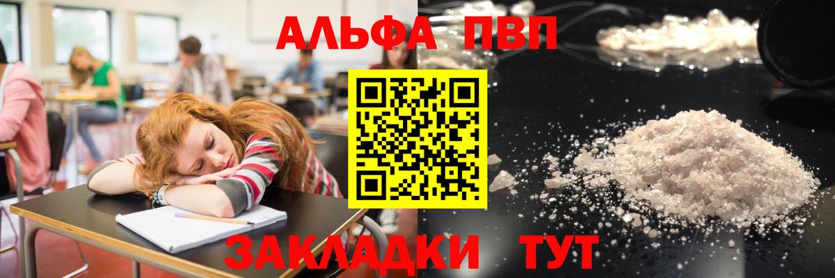 APVP СК  A PVP СК  Вход с VPN  A PVP  Северобайкальск 