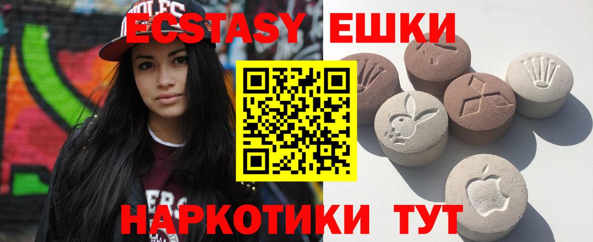 Экстази Punisher Северобайкальск