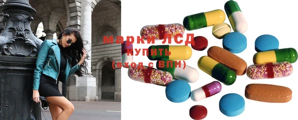 гашишное масло Бугульма
