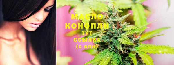 тгк Верхнеуральск