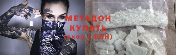 гашишное масло Бугульма