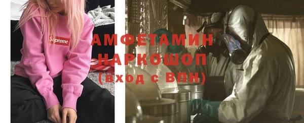 альфа пвп VHQ Касимов