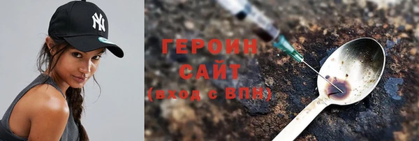 МДМА Бородино