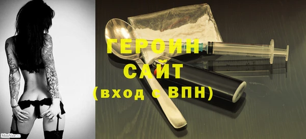 тгк Верхнеуральск