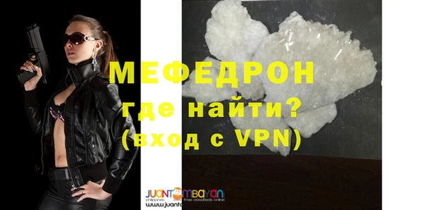 экстази Бронницы