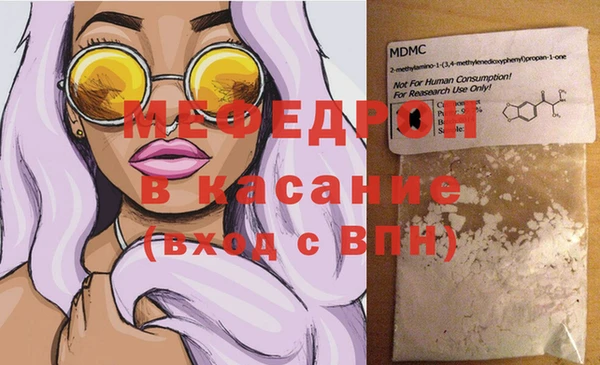 гашишное масло Бугульма