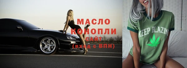 гашишное масло Бугульма