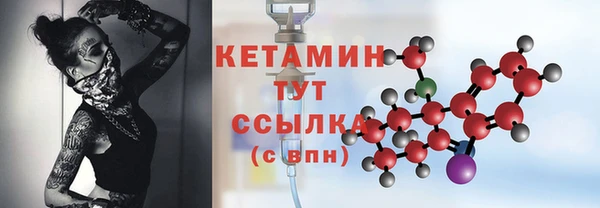 гашишное масло Бугульма