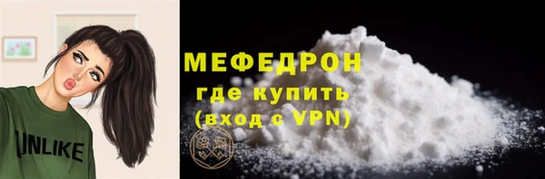 тгк Верхнеуральск