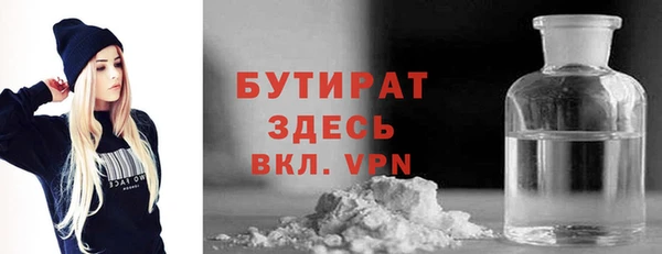 МДМА Бородино