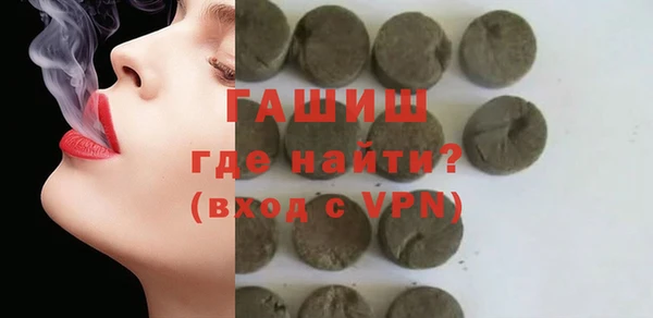 гашишное масло Бугульма