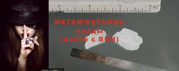 тгк Верхнеуральск