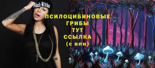 тгк Верхнеуральск