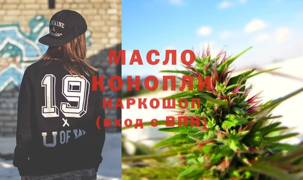 гидра Россошь