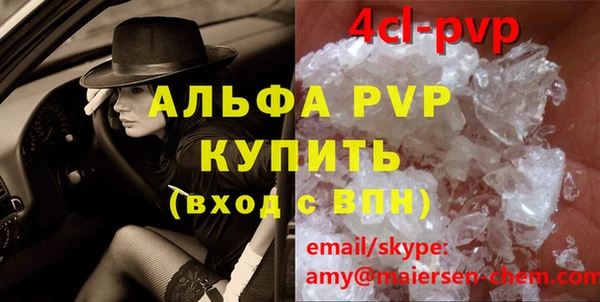 дживик Рославль