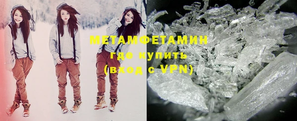 МДМА Бородино