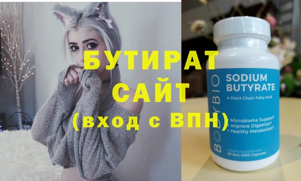 тгк Верхнеуральск