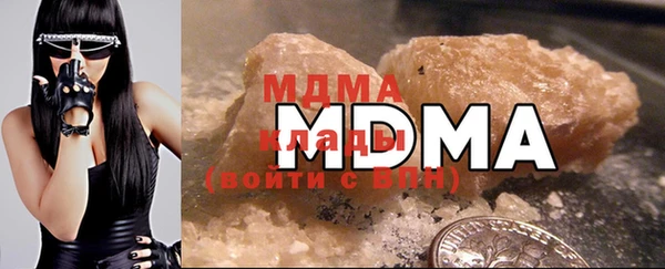 МДМА Бородино