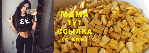 экстази Бронницы