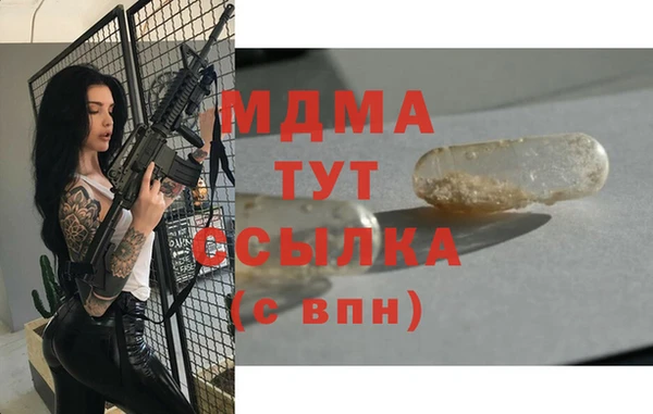 гашишное масло Бугульма