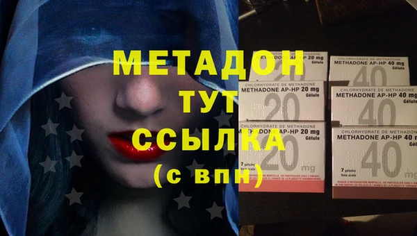 экстази Бронницы