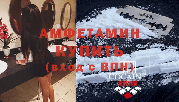 экстази Бронницы