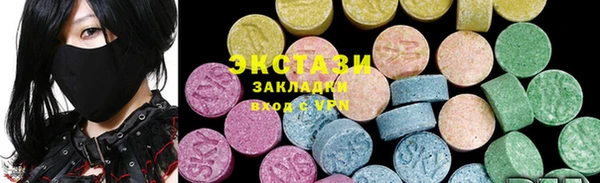 экстази Бронницы