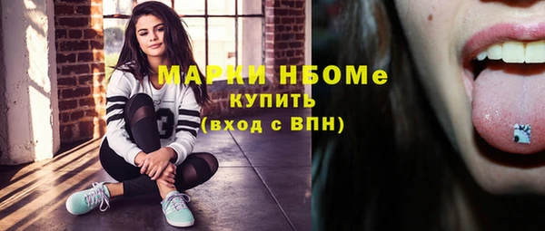 тгк Верхнеуральск