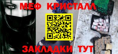 амф Ливны