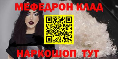 амф Ливны