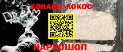 амф Ливны