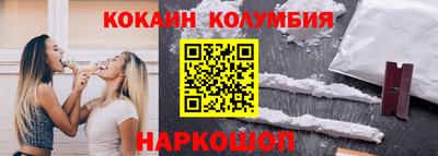 амф Ливны