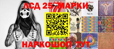 амф Ливны