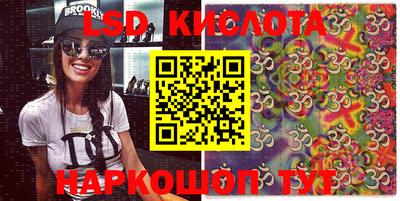 дурь Лесосибирск