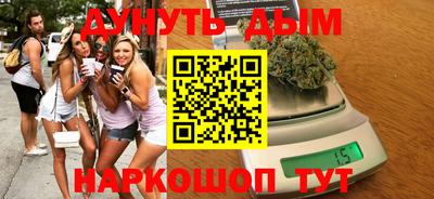 амф Ливны