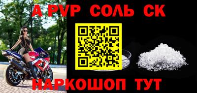 a pvp Ликино-Дулёво
