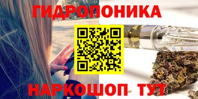 амф Ливны