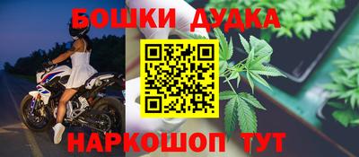 амф Ливны