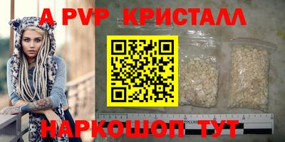дурь Лесосибирск