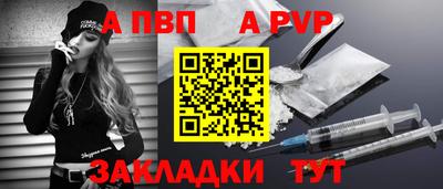 дурь Лесосибирск
