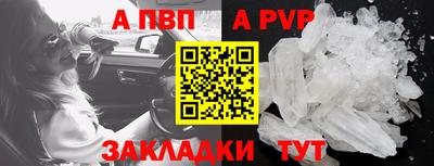 дурь Лесосибирск