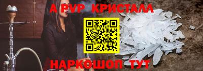 a pvp Ликино-Дулёво