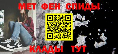амф Ливны