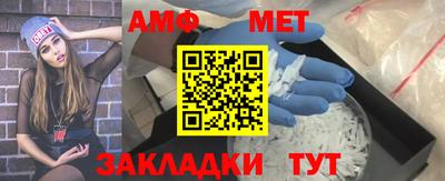 кристаллы Надым