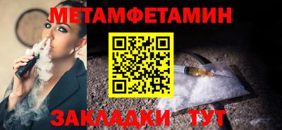 амф Ливны