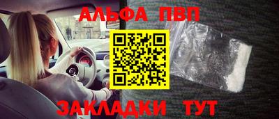 амф Ливны