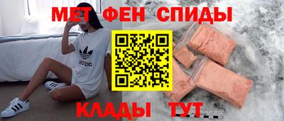 амф Ливны
