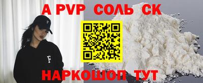 дурь Лесосибирск