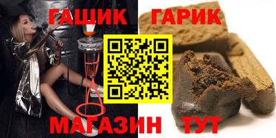 амф Ливны